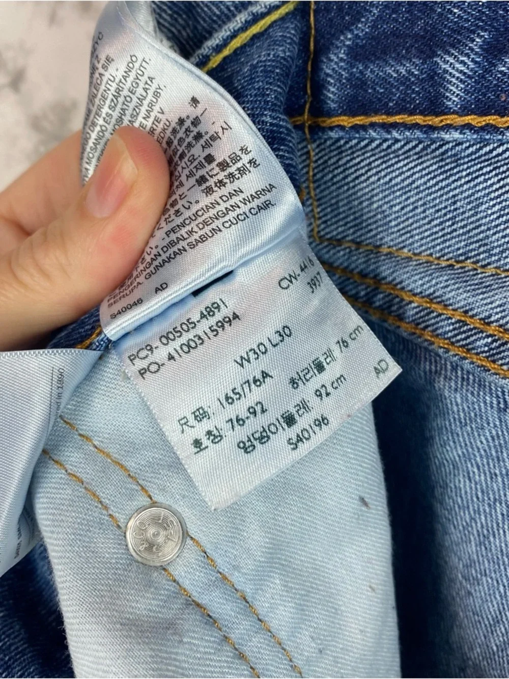 Levis classic relaxed